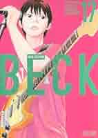 BECK 新装版(17) (KCデラックス) | ハロルド作石 |本 | 通販